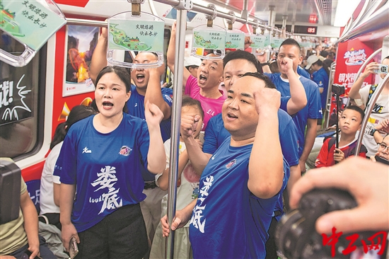 申银证券 坐着地铁追“湘超”