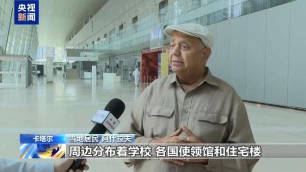 盈胜优配 卡塔尔民众：以方侵略行径无法接受 美国偏袒引质疑