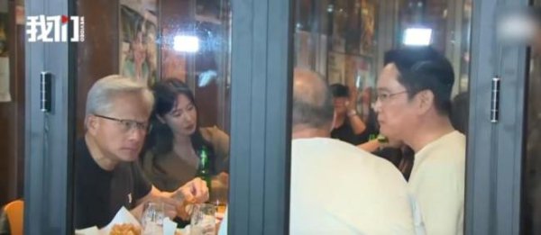 晟红网 黄仁勋与韩财团老总喝啤酒吃炸鸡 体验韩国文化